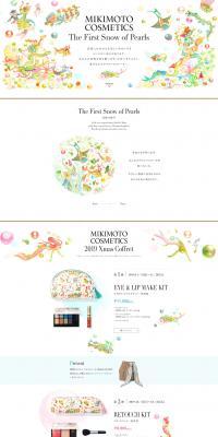 MIKIMOTOCOSMETICSTheFirstSnowofPearls LP design (Services, Insurance, and Finance / White-based / Simple) PC version