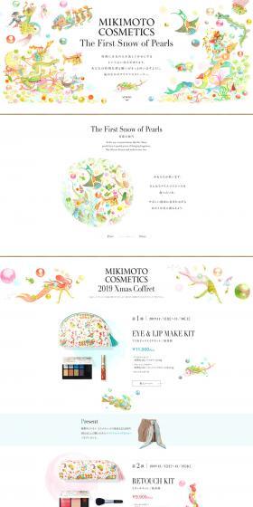 MIKIMOTOCOSMETICSTheFirstSnowofPearls LP design (Services, Insurance, and Finance / White-based / Simple) PC version