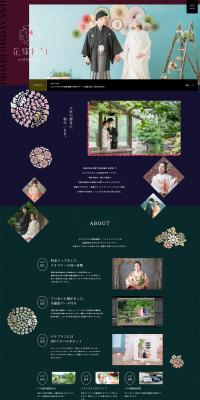 Hanayome Biyori LP design (Services, Insurance, and Finance / Red tones / Simple) PC version
