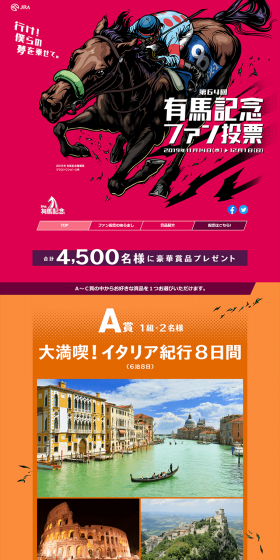 Arima Kinen Fan Vote LP design (Services, Insurance, and Finance / Purples / Flashy style) PC version