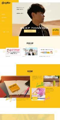 CalorieMate LP design (Health and Beauty Foods and Supplements / yellow / Simple) PC version