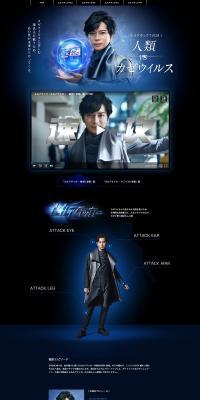 Humanity vs. Cold Virus LP design (Services, Insurance, and Finance / Shades of blue / Cool style) PC version