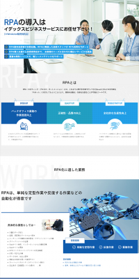 2019RPALP LP design (Internet service / Shades of blue / Trust and Safety) PC version