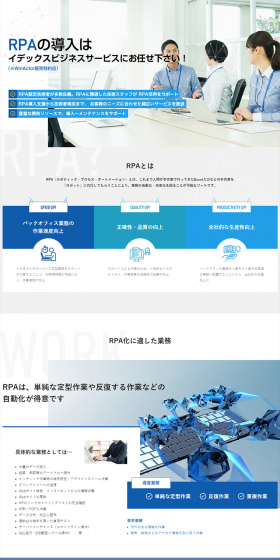 2019RPALP LP design (Internet service / Shades of blue / Trust and Safety) PC version