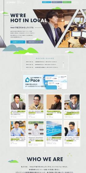 Leapy Inc. LP design (Businesses, companies, stores / Shades of grey / Simple) PC version