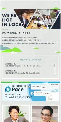 株式会社リーピーのLPデザイン（サービス・保険・金融／グレー系／シンプル系）スマホ版