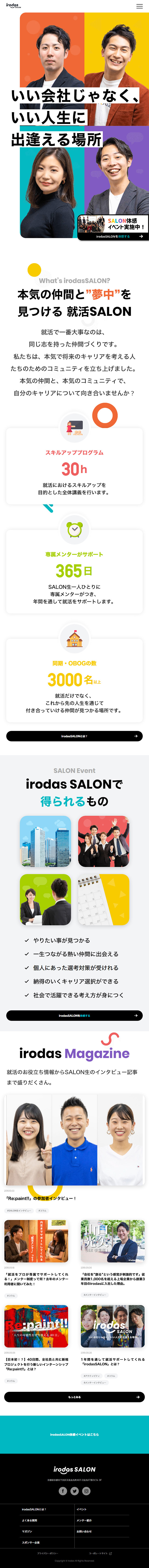 irodasSALON LP design (Services, Insurance, and Finance / White-based / Lively type) Mobile version