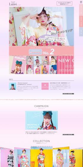 Coming-of-Age Ceremony Furisode Rental LP design (Services, Insurance, and Finance / Pink shades / Cute style) PC version