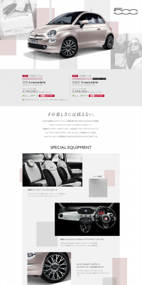 500/500CIrresistibile LP design (Cars, Motorcycles, Bicycles / Shades of grey / Simple) PC version