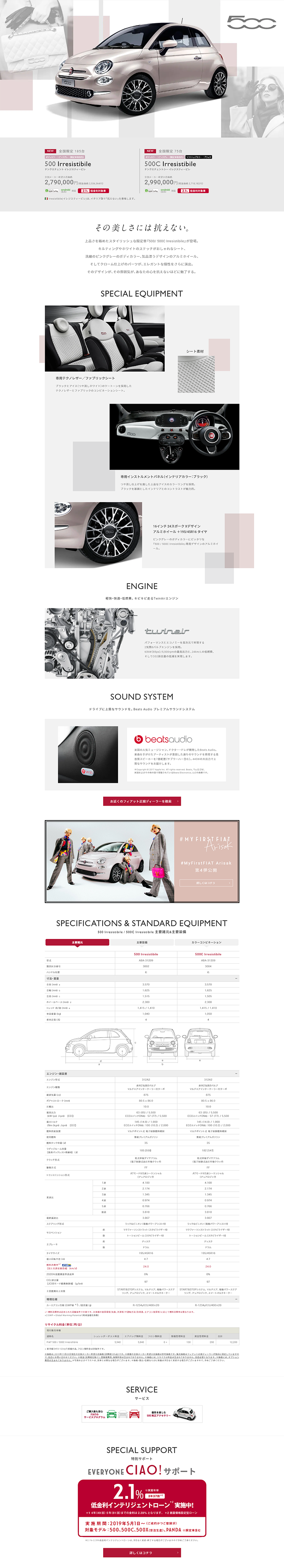 500/500CIrresistibile LP design (Cars, Motorcycles, Bicycles / Shades of grey / Simple) PC version
