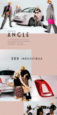 MyFirstFIAT4 LP design (Cars, Motorcycles, Bicycles / Beige tones / Arts) PC version