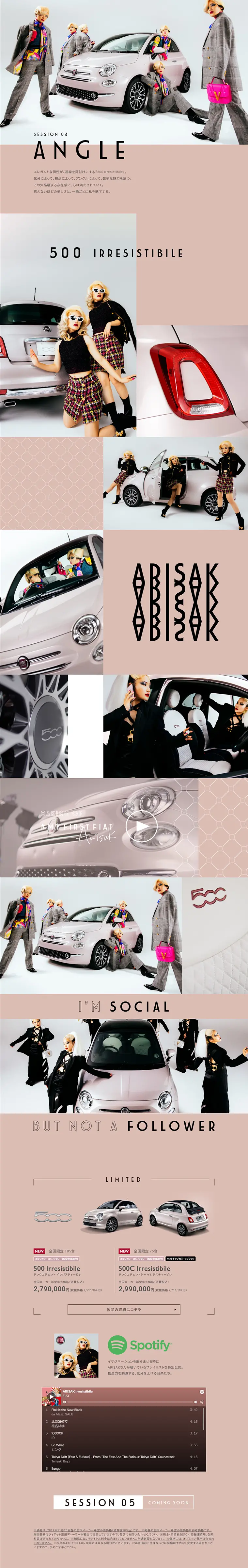 MyFirstFIAT4のLPデザイン（車・バイク・自転車／ベージュ系／アート・芸術系）PC版