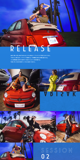 MyFirstFIAT2 LP design (Cars, Motorcycles, Bicycles / Shades of blue / Arts) PC version