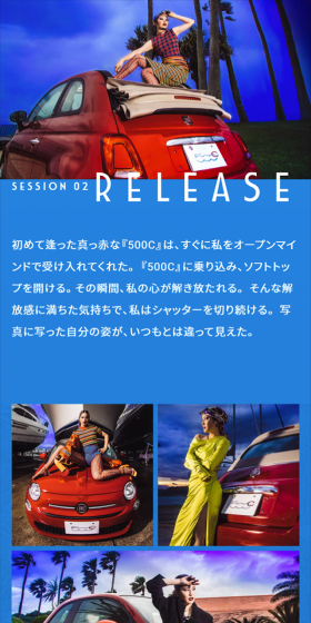 MyFirstFIAT2のLPデザイン（車・バイク・自転車／ブルー系／アート・芸術系）スマホ版