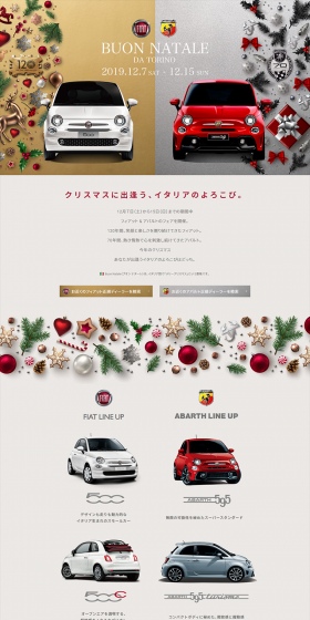 Christmas Fair LP design (Cars, Motorcycles, Bicycles / Shades of grey / Refined style) PC version