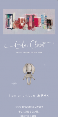RMK クリスマスコフレのLPデザイン（美容・スキンケア・香水／パープル系／アート・芸術系）スマホ版