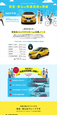 Note LP design (Cars, Motorcycles, Bicycles / Shades of blue / Trust and Safety) PC version