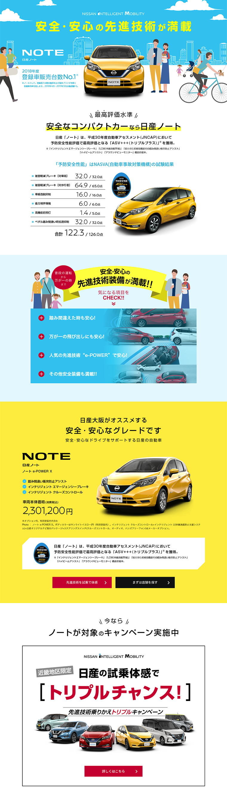 Note LP design (Cars, Motorcycles, Bicycles / Shades of blue / Trust and Safety) Mobile version
