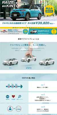 kint LP design (Cars, Motorcycles, Bicycles / Shades of blue / Refined style) PC version