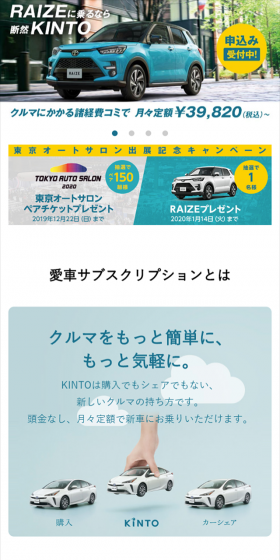 kintのLPデザイン（車・バイク・自転車／ブルー系／キレイ系）スマホ版
