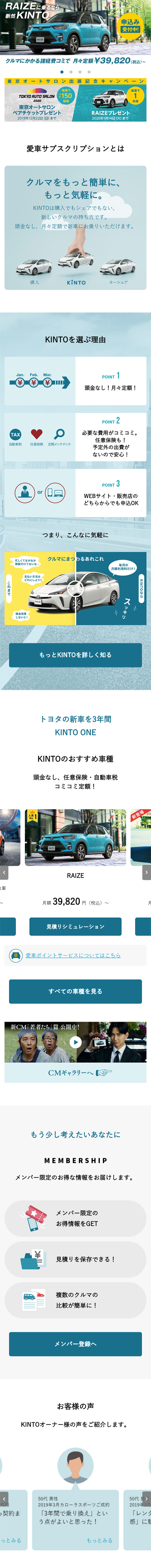 kint LP design (Cars, Motorcycles, Bicycles / Shades of blue / Refined style) Mobile version