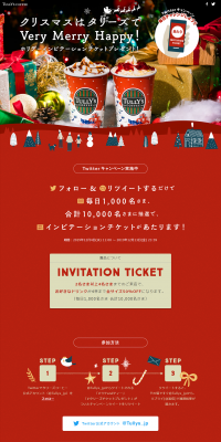 Tully's Coffee Christmas Campaign LP design (Services, Insurance, and Finance / Red tones / Cute style) PC version