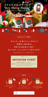 タリーズコーヒークリスマスキャンペーンのLPデザイン（サービス・保険・金融／レッド系／かわいい系）PC版
