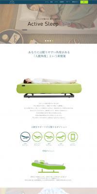 ActiveSleepBED LP design (Interior, furniture, and bedding / White-based / Simple) PC version