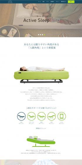 ActiveSleepBED LP design (Interior, furniture, and bedding / White-based / Simple) PC version