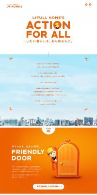 ACTIONFORALL LP design (Housing and Real Estate / Orange tones / Simple) PC version