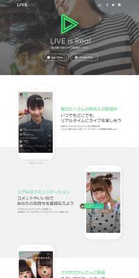 LINELIVE LP design (Internet service / White-based / Simple) PC version