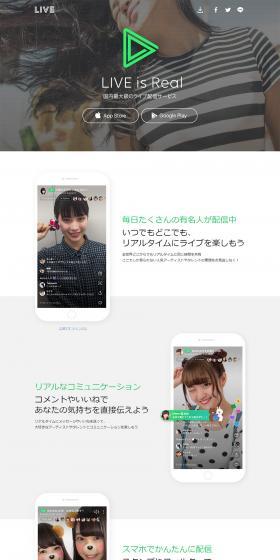 LINELIVE LP design (Internet service / White-based / Simple) PC version