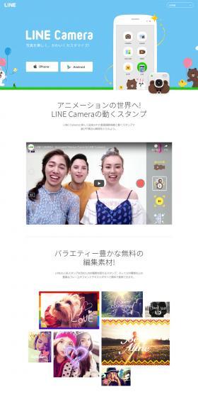LINECamera LP design (Internet service / White-based / Cute style) PC version