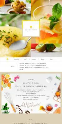 YELLOW MARKSのLPデザイン（食品／ベージュ系／かわいい系）PC版