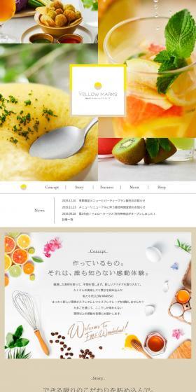 YELLOWMARKS LP design (food / yellow / Simple) PC version