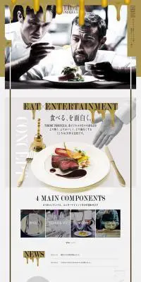 TOROMI PRODUCEのLPデザイン（サービス・保険・金融／ゴールド系／アート・芸術系）PC版