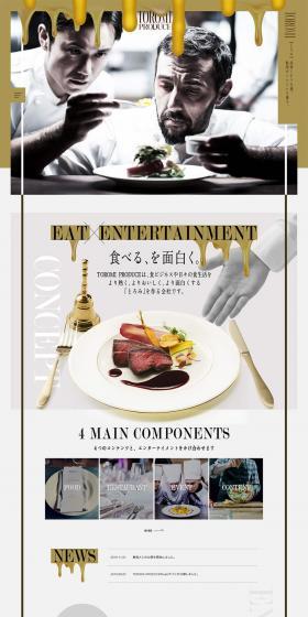 TOROMIPRODUCE LP design (Businesses, companies, stores / Gold tones / Arts) PC version