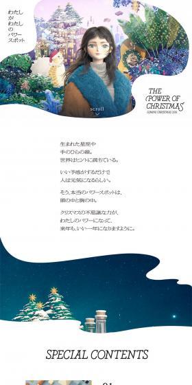 THEPOWEROFCHRISTMAS2019 LP design (Services, Insurance, and Finance / White-based / Simple) PC version