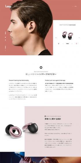 LOOP LP design (goods / White-based / Simple) PC version