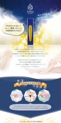 Kohaku LP design (Beauty services / Shades of blue / Refined style) PC version