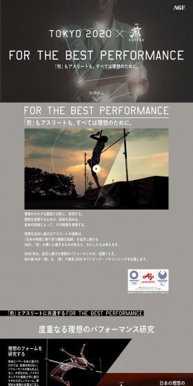 tokyo2020×煎のLPデザイン（サービス・保険・金融／グレー系／かっこいい系）PC版