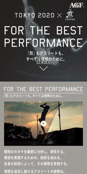 tokyo2020×煎のLPデザイン（サービス・保険・金融／グレー系／かっこいい系）スマホ版