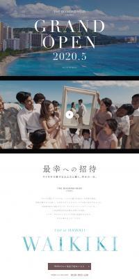 The Diamond Head Chapel LP design (Services, Insurance, and Finance / Shades of blue / Refined style) PC version