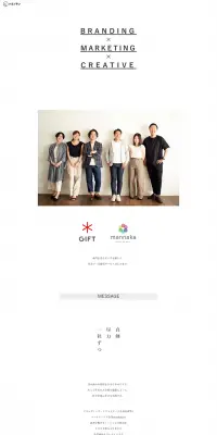 コンサルティングのLPデザイン（サービス・保険・金融／ホワイト系／シンプル系）PC版