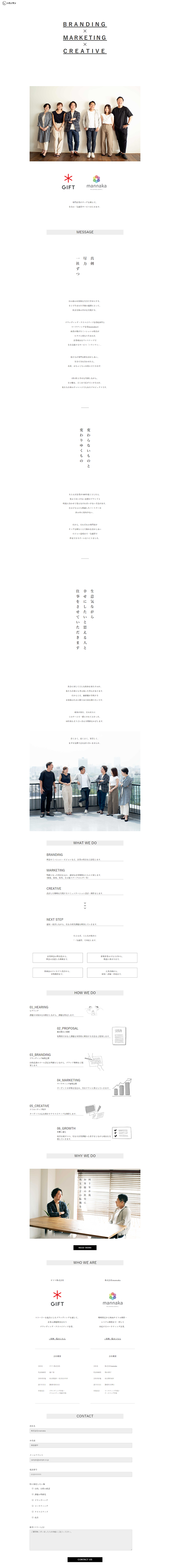 Consulting LP design (Services, Insurance, and Finance / White-based / Simple) PC version