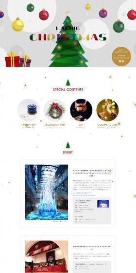 LACHIC Christmas Feature LP design (Events, Campaigns, Experiences / Shades of grey / Simple) PC version
