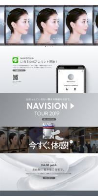 Navision LP design (Beauty, Skincare, Fragrance / Shades of grey / Cool style) PC version