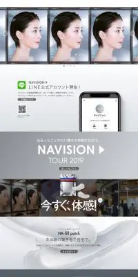 ナビジョンのLPデザイン（美容・スキンケア・香水／グレー系／かっこいい系）PC版