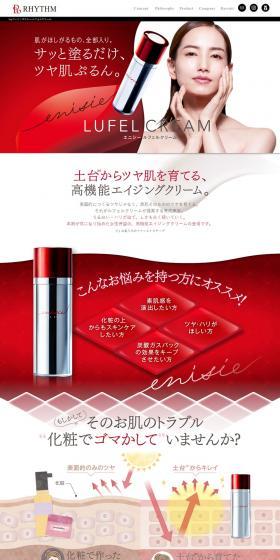 Lufer Cream LP design (Beauty, Skincare, Fragrance / Red tones / Simple) PC version