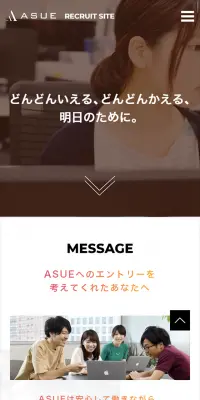 採用情報のLPデザイン（求人・採用関連／ブラック系／シンプル系）スマホ版